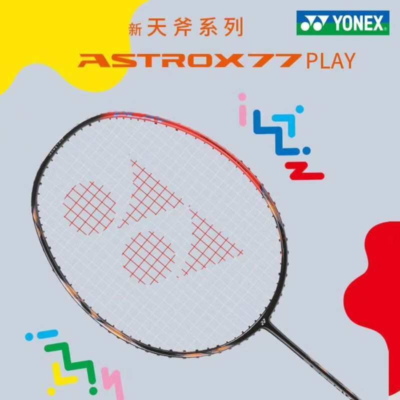 YONEX尤尼克斯AX77PLAY羽毛球拍