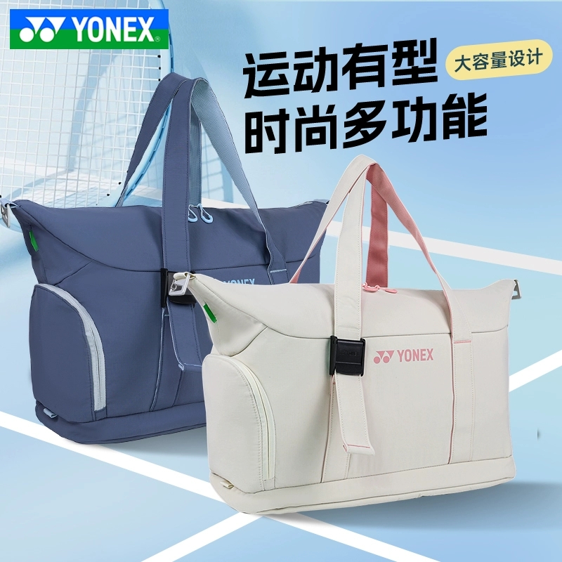 YONEX尤尼克斯A368CR羽毛球包
