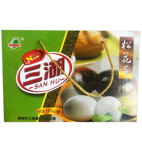 高邮三湖松花蛋礼盒26只超级皮蛋正宗高邮鸭蛋口感香不辣多地包邮