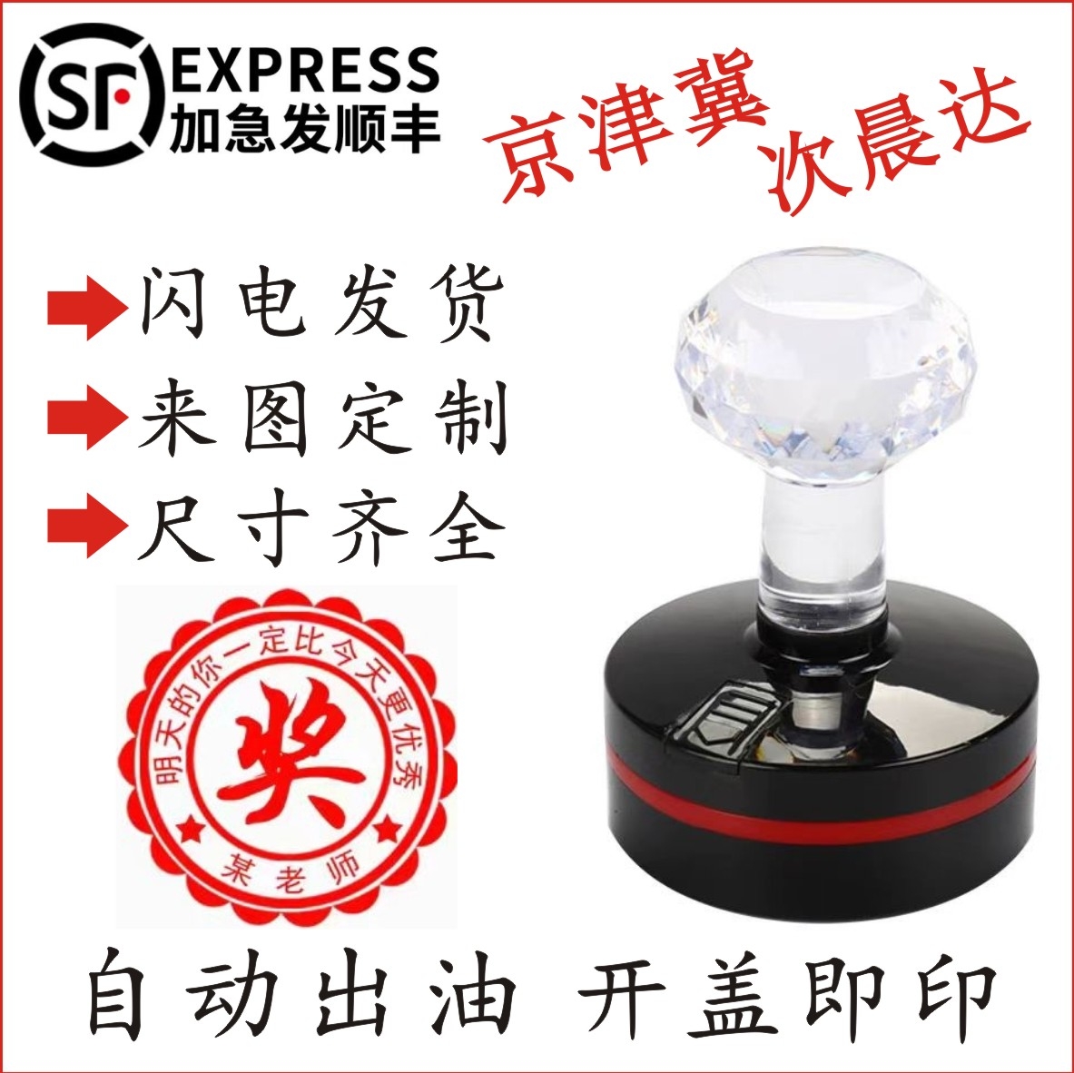 艺术章图书章个性图案章定制雕刻