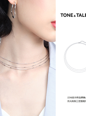 洞天镀金三层素链小众原创项链