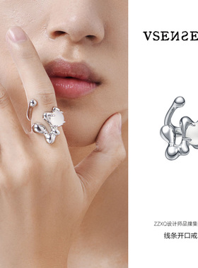 VSENSE小众设计玛瑙戒指开口