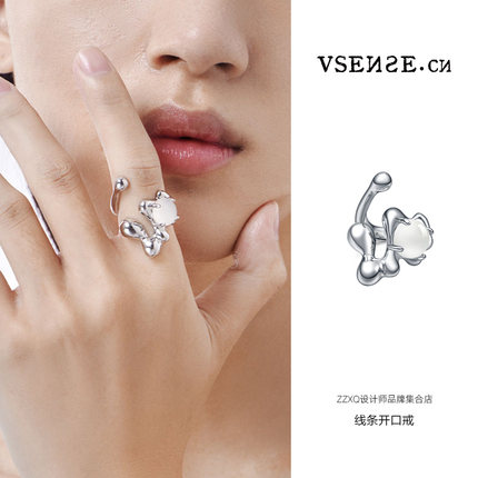 ZZXQ买手店VSENSE无效滤镜系列线条开口戒小众原创设计异形时尚