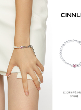 CINNLER镀金小众原创珍珠手链