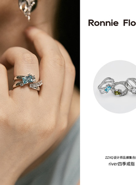ZZXQ买手店Ronnie Florine原创小众设计triver四季戒指开口交叉