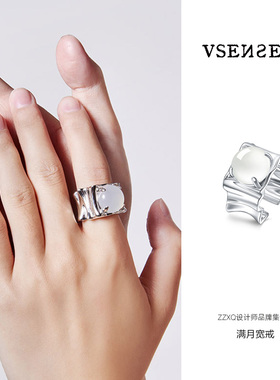 VSENSE玛瑙小众原创设计宽戒戒指