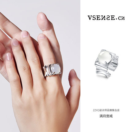 ZZXQ买手店VSENSE无效滤镜系列满月宽戒玛瑙戒指中性波浪