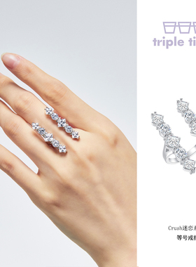 triple tipsy三倍微醺 碎冰等号戒指小众高级感轻奢开口戒可调节
