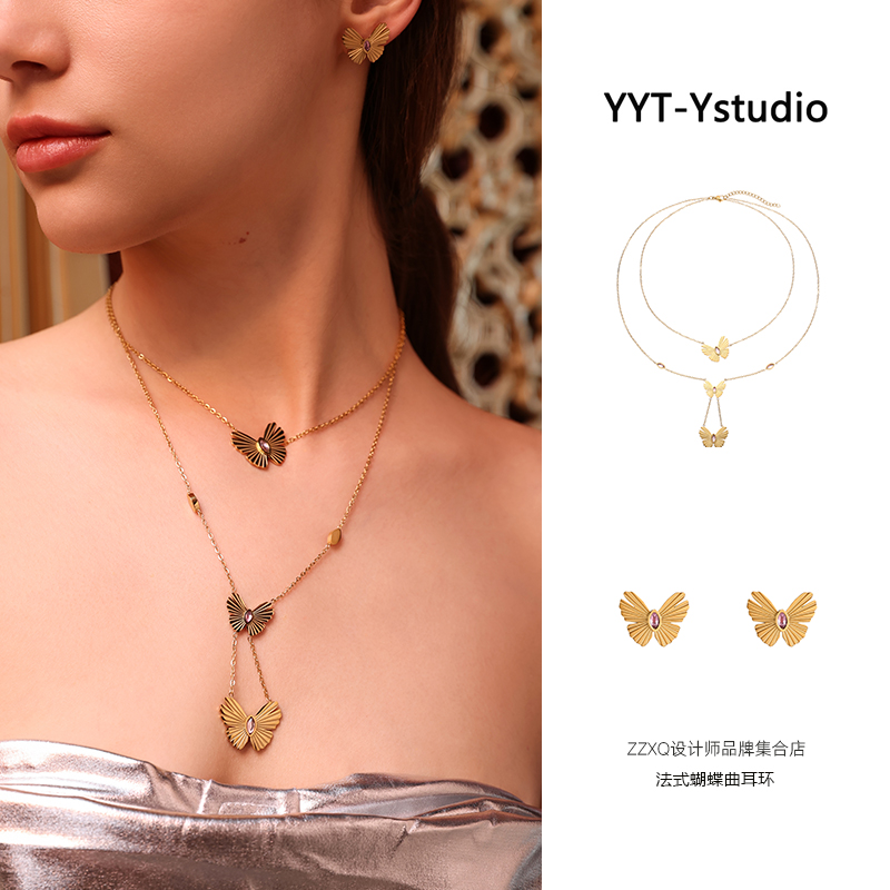 YYT-Ystudio多层蝴蝶项链耳钉