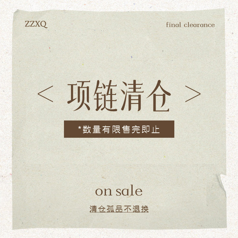 年中大促 捡漏 捡漏 捡漏【特价区】微微微微瑕 不支持退换货