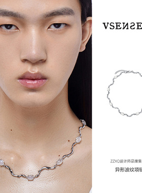VSENSE玛瑙波纹项链小众设计