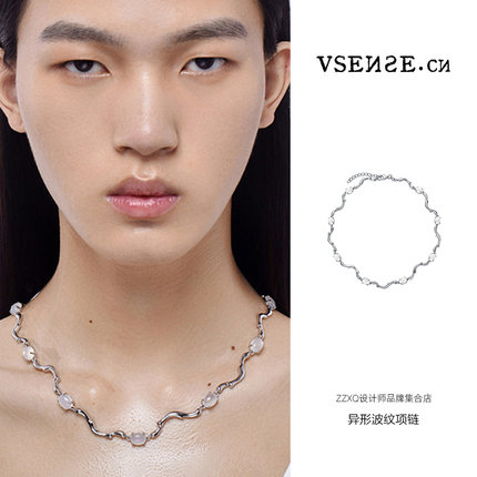 ZZXQ买手店VSENSE无效滤镜系列异形波纹项链玛瑙镶嵌小众设计
