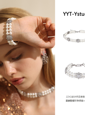 YYT贝珠多层奢华项链手链小众