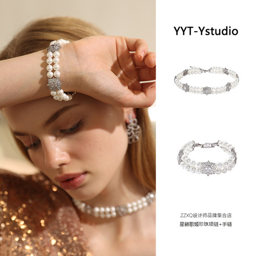 YYT贝珠多层奢华项链手链小众