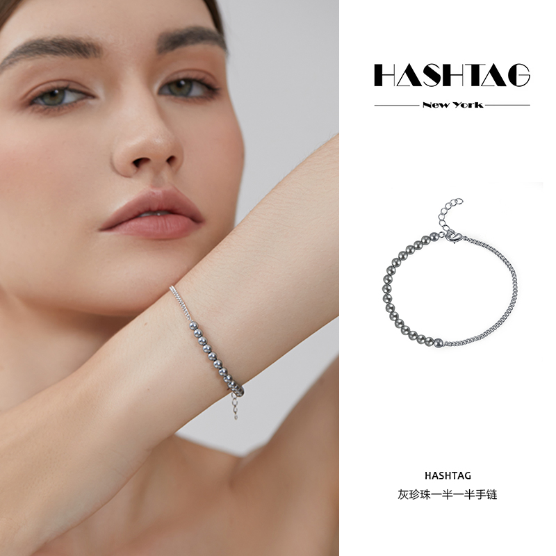 HASHTAG贝珠小众原创拼接手链