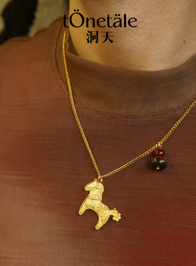 TONE&TALE小马桑尼花马项链时尚百搭高级感气质精致小众设计女