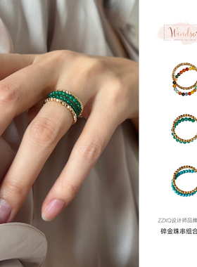 LHWindsor温莎原创设计碎金开口戒松石玛瑙珠串绿玉珠串组合戒指