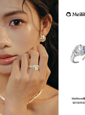 莓拉海蓝宝小众原创开口戒指指环