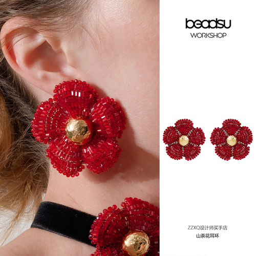 beadsu workshop 小众原创设计手工饰品 涟漪 山茶花耳环女耳针款