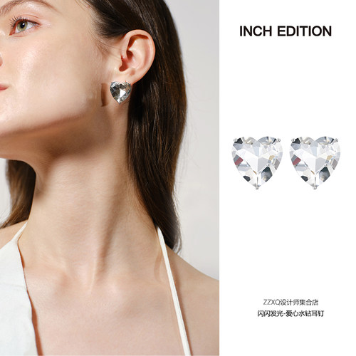 INCH EDITION原创闪闪发光爱心大锆石耳钉椭圆钻石耳饰简约大气