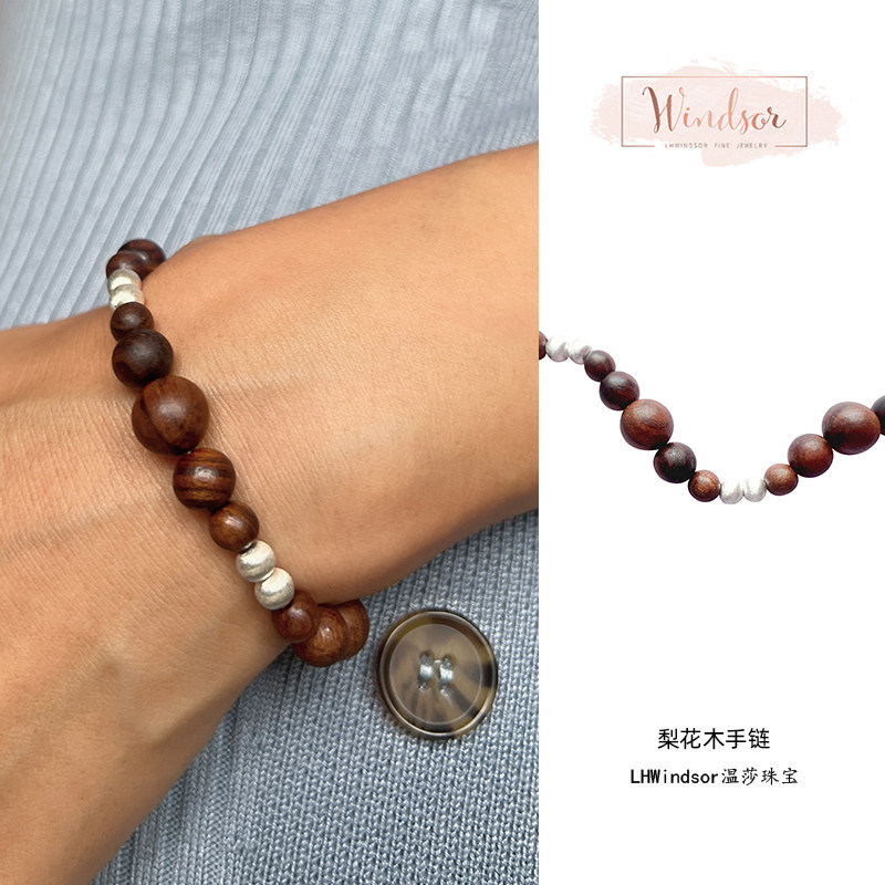 LHWindsor温莎珠宝新中式梨花木手链女小众设计师复古串珠饰品