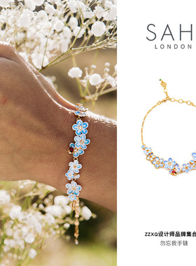 SAHI镀金珐琅小众原创花朵手链