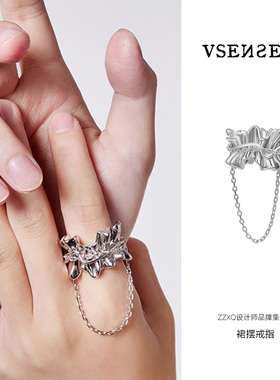 VSENSE小众设计裙摆戒指链条流苏