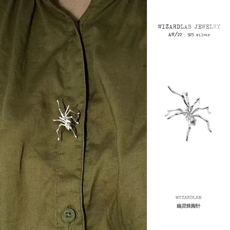 WIZARDLAB手工雕蜡纯银蜘蛛胸针