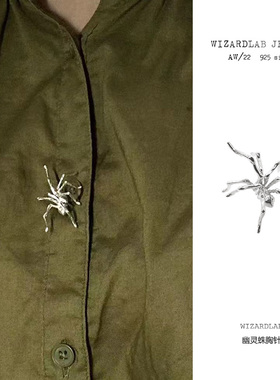 WIZARDLAB原创设计丨「幽灵蛛」手工雕蜡纯银 小蜘蛛胸针袖扣小众