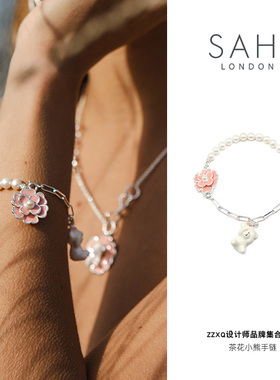 SAHI珐琅小众原创山茶花小熊手链
