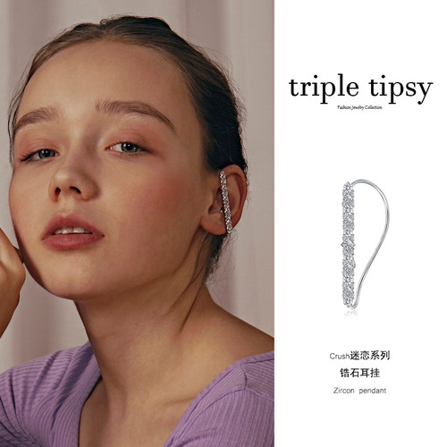 tipsy三倍微醺品牌迷恋碎冰耳挂