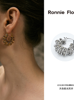 卢昱晓同款Ronnie Florine纯手工小众原创轻奢天色极光耳环女复古