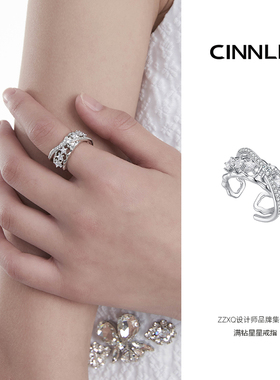 CINNLER小众原创星星开口戒指