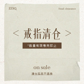 捡漏 不支持退换货 微微微微瑕 特价 区