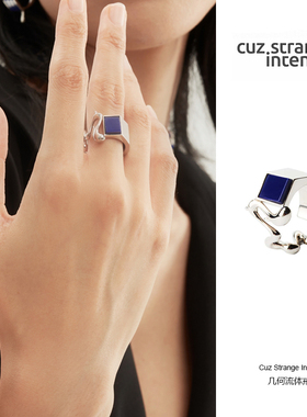 CuzStrangeIntention几何戒指