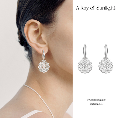 A Ray Of Sunlight刺绣花边系列耳环女精致小巧百搭高级感耳饰