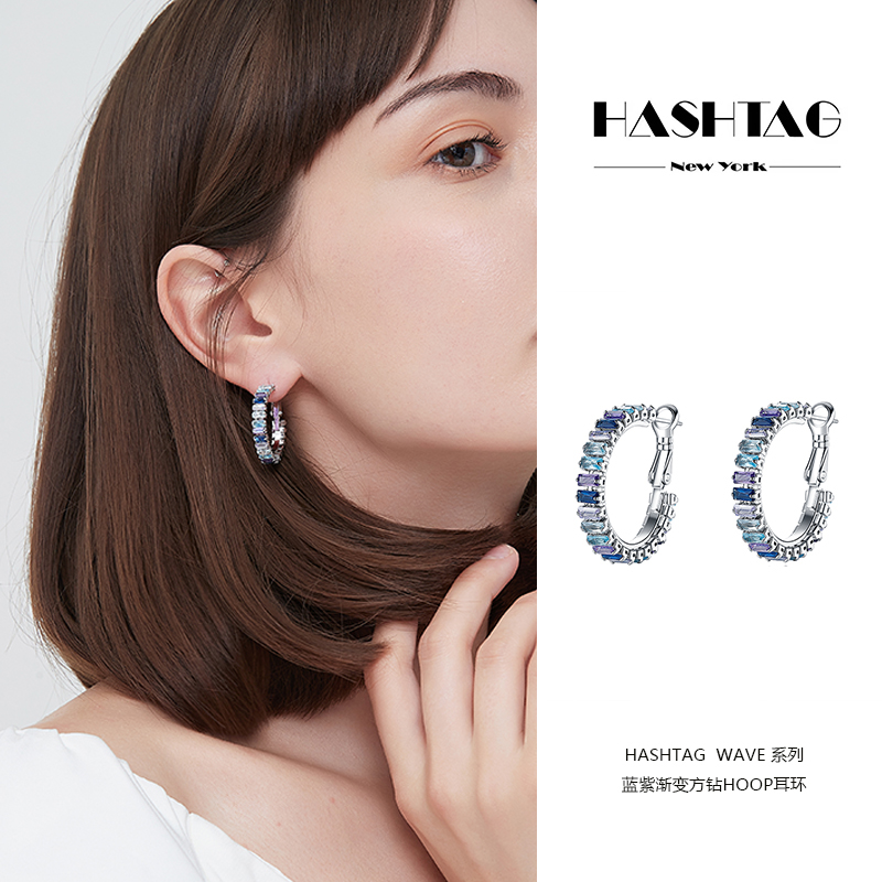 现货 hashtag 正品 蓝色渐变方钻圆圈耳环小众百搭女耳饰ins饰品