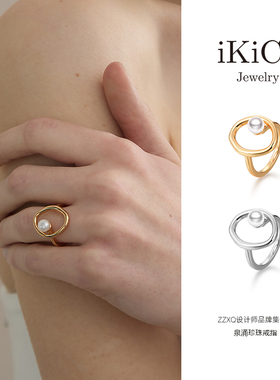 iKiCo Jewelry原创设计泉涌珍珠戒指秘境仙踪天然淡水珍珠开口戒