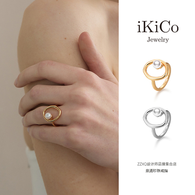 iKiCo Jewelry原创设计泉涌珍珠戒指秘境仙踪天然淡水珍珠开口戒