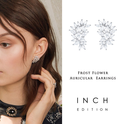 迪丽热巴同款INCH EDITION冰花钻石耳钉轻奢高级感小众女耳饰