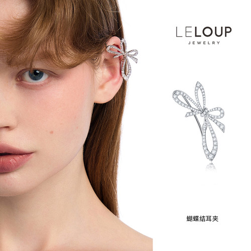 LELOUP蝴蝶结耳夹女耳骨夹