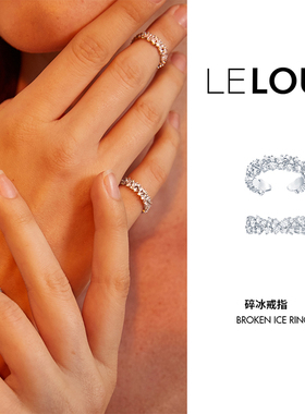 开口戒可调节 Le Loup杨紫赵露思同款碎冰戒指指环轻奢设计师尾戒