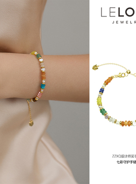 LELOUP天然珍珠虎眼石彩石转运珠串手链女轻奢小众多巴胺百搭手链