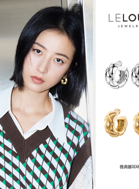 邓紫棋周雨彤同款Le Loup雅典娜耳环女十字纹耳圈气质简约高级感