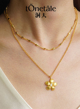 洞天TONETALE耀星花盛放双层项链女轻奢气质时尚百搭小众复古