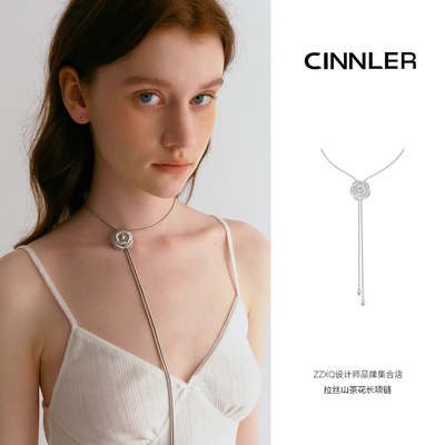 CINNLER晚山系列拉丝山茶花长项链抽拉设计轻奢高级感小众毛衣链
