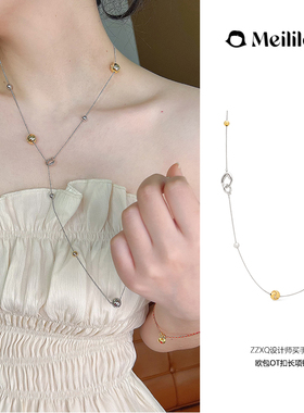 莓拉原创设计「欧包」OT扣长项链手工拉丝轻奢金银圆球锁骨毛衣链