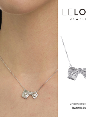 LELOUP复古布纹蝴蝶结项链女轻奢高级感原创设计师品牌轻奢锁骨链