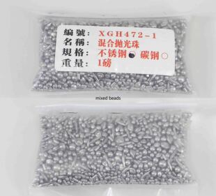 不锈钢抛光珠,抛光磨料,滚筒抛光机用料,打金工具金银抛光
