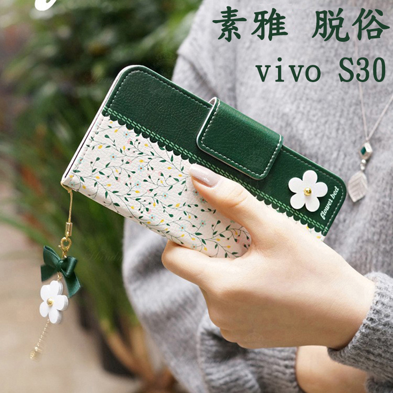 适用vivo s30皮套翻盖式壳 s30pro mini手机壳全包保护套vivos30防摔女款插卡钱包时尚网红小清新
